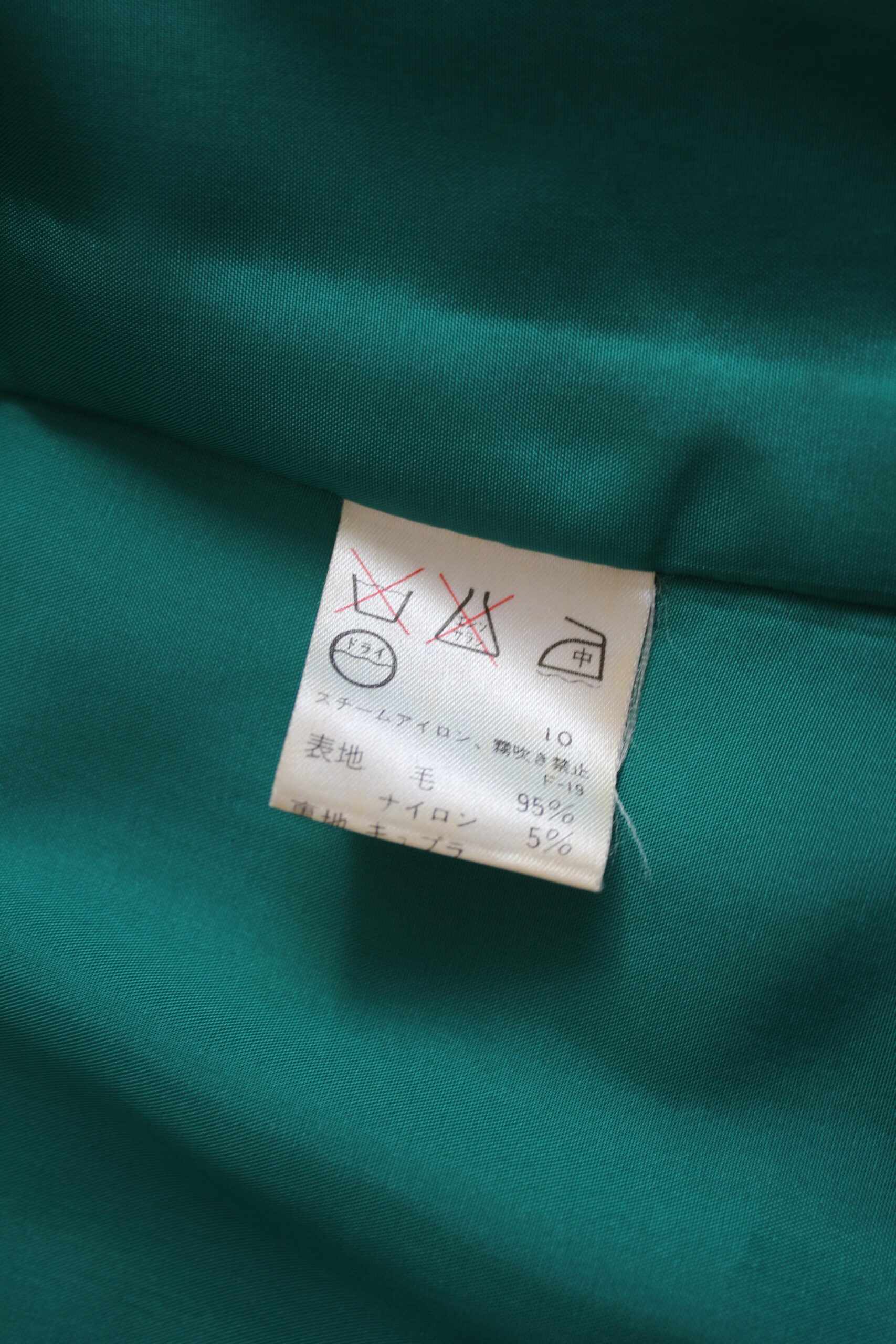 Wełna, S/M, Ungaro Paris - obrazek 12